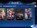 王者未来爆料最新消息,揭秘新版本爆料，神秘英雄即将登场！