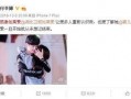 娱乐圈爆料情侣,甜蜜瞬间，虐狗日常大揭秘！
