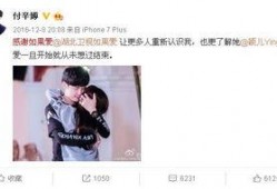 娱乐圈爆料情侣,甜蜜瞬间，虐狗日常大揭秘！