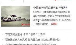 永德新闻爆料热线电话,助力市民监督与维权