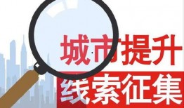 永德新闻爆料热线电话,助力市民监督与维权